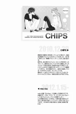 Page 33 of aria reprint 09-12