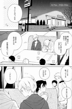 Page 34 of aria reprint 09-12