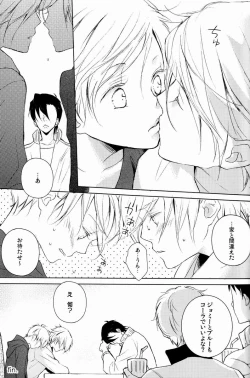 Page 36 of aria reprint 09-12