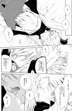 Page 55 of aria reprint 09-12