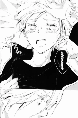 Page 59 of aria reprint 09-12