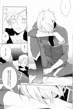 Page 61 of aria reprint 09-12