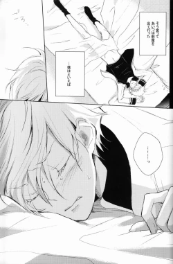 Page 68 of aria reprint 09-12