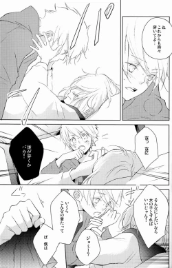 Page 82 of aria reprint 09-12