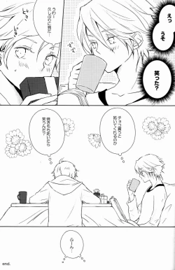 Page 90 of aria reprint 09-12