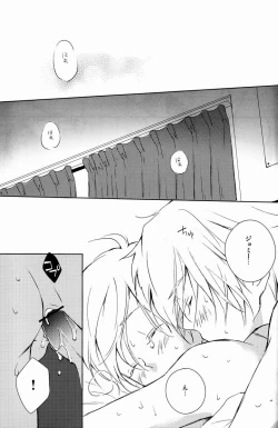 Page 96 of aria reprint 09-12