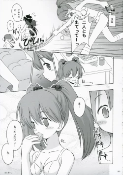 Page 20 of Frog´s Leap