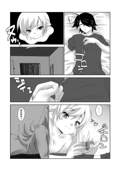 Page 2 of Osana Monogatari