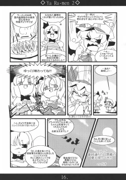Page 16 of Yaa Ramen 2
