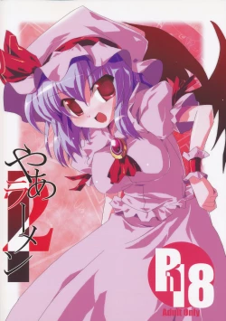 Page 1 of Yaa Ramen 2