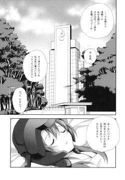 Page 2 of MARRIAGE PINK