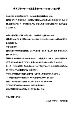 Page 2 of - Equip a Mask