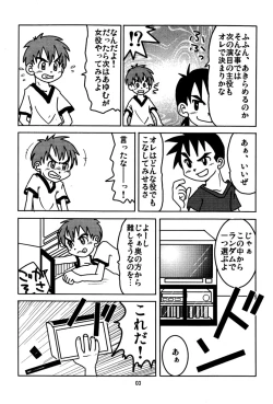 Page 5 of - Equip a Mask