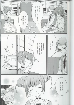 Page 2 of Hima wo Mote amashita Kanemochi no Asobi