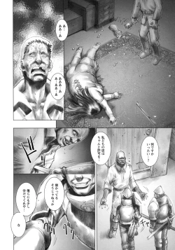 Page 116 of Ryoujoku Fukushuu Densetsu - Head Thief