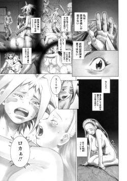 Page 141 of Ryoujoku Fukushuu Densetsu - Head Thief