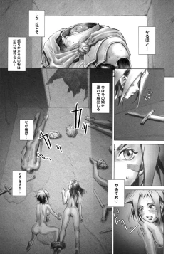 Page 85 of Ryoujoku Fukushuu Densetsu - Head Thief