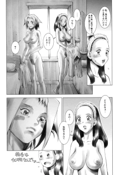 Page 88 of Ryoujoku Fukushuu Densetsu - Head Thief