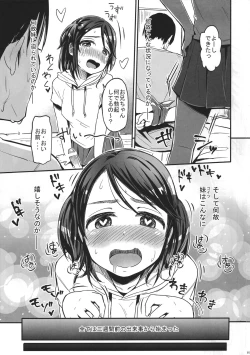 Page 4 of Oniichan!? Onanii Kinshi!!!