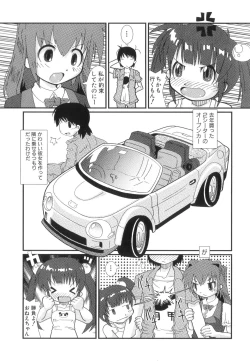 Page 28 of Happy XTC