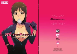 Page 1 of Oba-chan to Issho