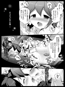 Page 21 of Tenshi no Oshigoto