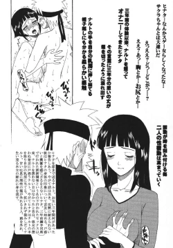 Page 23 of ambience jazz parade