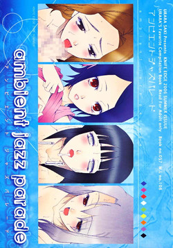 Download ambience jazz parade