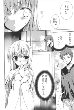 Page 135 of Princess Class e Youkoso