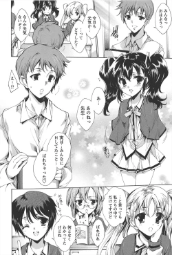 Page 161 of Princess Class e Youkoso