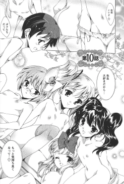 Page 174 of Princess Class e Youkoso