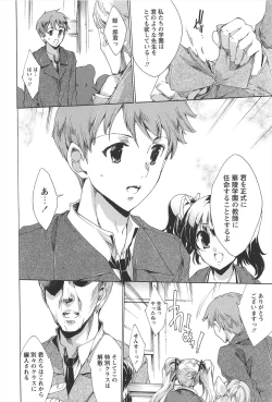 Page 187 of Princess Class e Youkoso