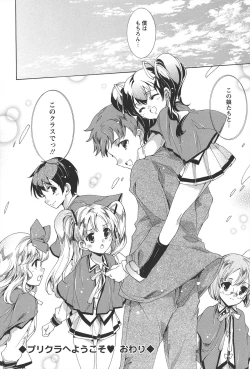 Page 189 of Princess Class e Youkoso