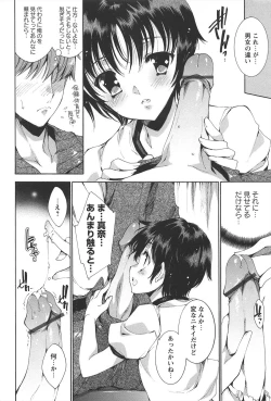 Page 55 of Princess Class e Youkoso