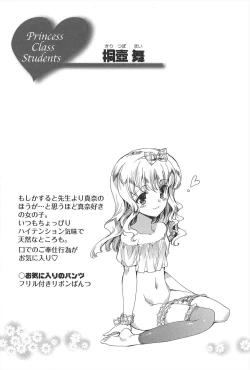 Page 82 of Princess Class e Youkoso