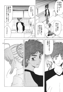 Page 124 of fate rewind+