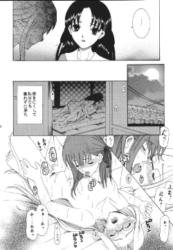 Page 34 of fate rewind+