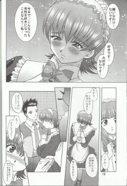 Page 16 of Otome-tachi no Koiuta Nana
