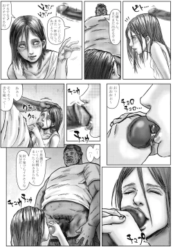 Page 9 of BODY HAZARD 4 Jyutai Hen
