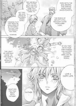 Page 16 of Hajimete no Natsu.