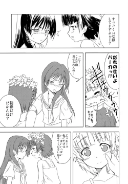 Page 26 of Toaru Futari no Haru Sate Hon