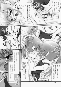 Page 137 of Shirudaku Settai Anthology Comics