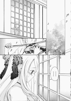 Page 52 of Shirudaku Settai Anthology Comics