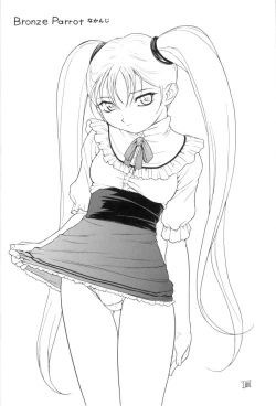 Page 7 of VITAMIN-B5 1/2 Ruri Ruri Naisho no Arbeit Nikki