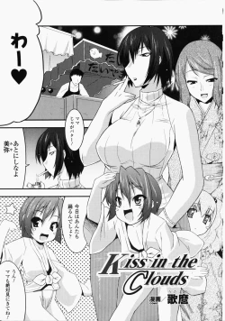 Page 48 of Chikan Heroine | Molested Heroines Anthology Comics