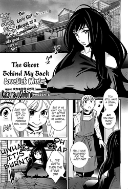 Download Boku no Haigorei? | The Ghost Behind My Back? Ch.3 - Lovesick Winter