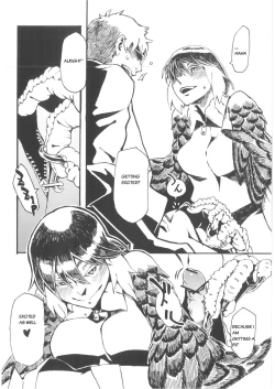 Page 13 of Jingai Shunman 6