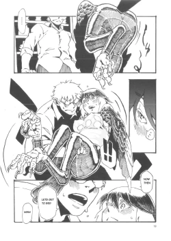 Page 20 of Jingai Shunman 6