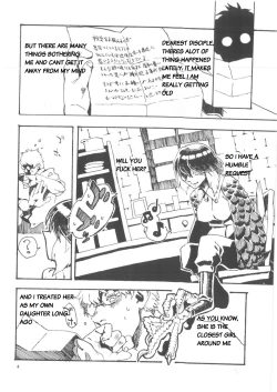 Page 5 of Jingai Shunman 6