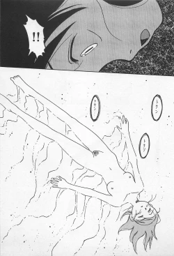 Page 103 of STEAM GIRL